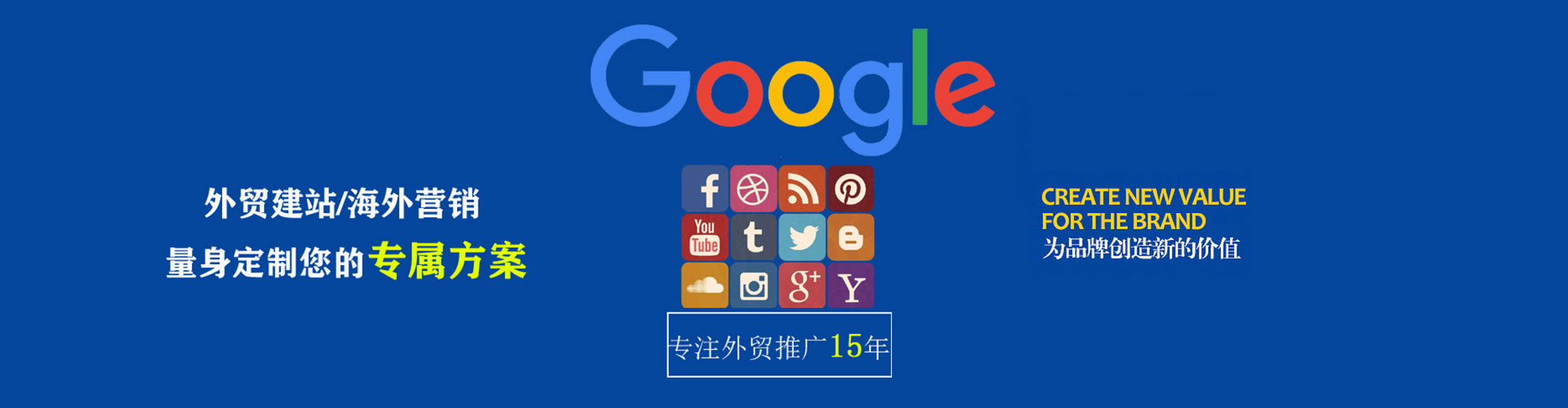 永和sem怎么做